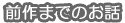 ܂ł̂b