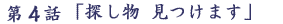 4b@uT@܂v