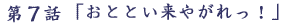7b@uƂƂ₪Iv