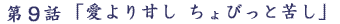 9b  uÂ@тƋꂵv